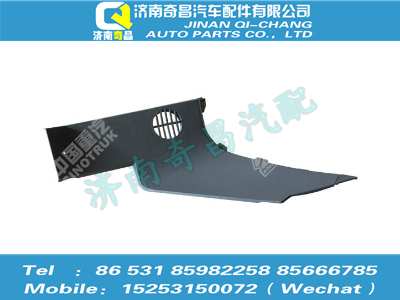 az1651160013,豪瀚配件 豪瀚轉(zhuǎn)向管柱右側(cè)下護板總成機械式油門,濟南奇昌汽車配件有限公司