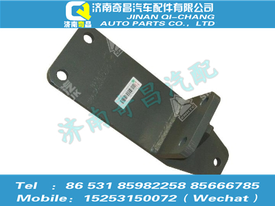 az9525590920,豪瀚配件 豪瀚發(fā)動機(jī)后支架總成WG9525590920,濟(jì)南奇昌汽車配件有限公司