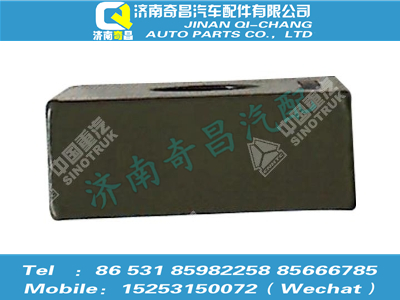 az9525930204,豪瀚配件 豪瀚豪瀚-限位塊WG9525930204,濟(jì)南奇昌汽車配件有限公司