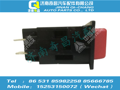 az9525582018,豪瀚配件 豪瀚危急報(bào)警開關(guān)WG9525582018,濟(jì)南奇昌汽車配件有限公司