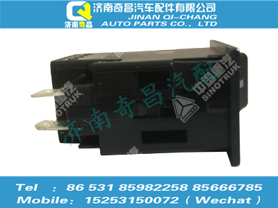 az9525582017,豪瀚配件 豪瀚駕駛室舉升開關(guān)WG9525582017,濟南奇昌汽車配件有限公司