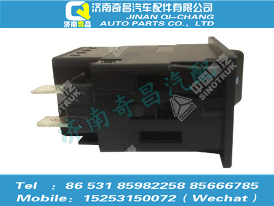 az9525582016,豪瀚配件 豪瀚巡航設置開關WG9525582016,濟南奇昌汽車配件有限公司