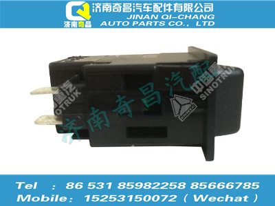 az9525582014,豪瀚配件 豪瀚ABS診斷開(kāi)關(guān)WG9525582014,濟(jì)南奇昌汽車(chē)配件有限公司