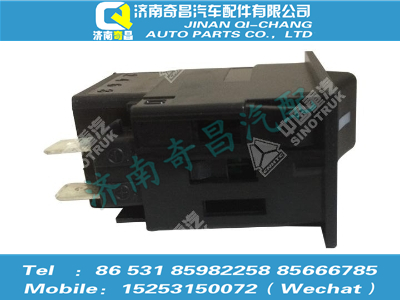 az9525582013,豪瀚配件 豪瀚巡航開關WG9525582013,濟南奇昌汽車配件有限公司
