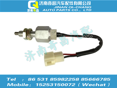 az9525580120,豪瀚配件 豪瀚離合開關(guān)WG9525580120,濟南奇昌汽車配件有限公司