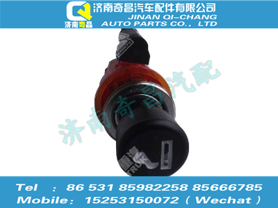 az9525580097,豪瀚配件 豪瀚點煙器WG9525580097,濟(jì)南奇昌汽車配件有限公司