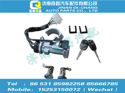 az9525580090,豪瀚配件 豪瀚點(diǎn)火鎖總成WG9525580090,濟(jì)南奇昌汽車配件有限公司