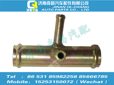 az9525552050,豪瀚配件 豪瀚轉(zhuǎn)換接頭WG9525552050,濟南奇昌汽車配件有限公司