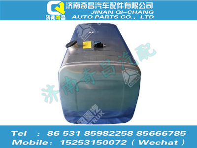 az9525550018,400L鋁合金方油箱體(700x700 支架間距560),濟(jì)南奇昌汽車配件有限公司