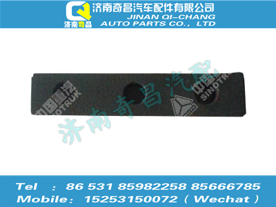 az9525550002,豪瀚配件 豪瀚墊板（22MM）WG9525550002,濟(jì)南奇昌汽車(chē)配件有限公司