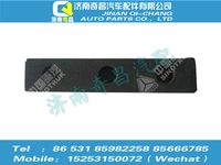az9525550002,豪瀚配件 豪瀚墊板（22MM）WG9525550002,濟(jì)南奇昌汽車(chē)配件有限公司