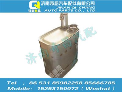 az9525540180,豪瀚配件 豪瀚D08國(guó)Ⅳ消聲器,濟(jì)南奇昌汽車配件有限公司