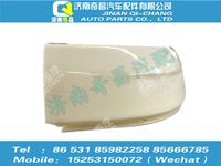 az9525930052,豪瀚配件 豪瀚保險杠副杠WG9525930052,濟南奇昌汽車配件有限公司