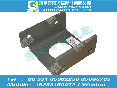 az9525540018,豪瀚配件 豪瀚前托架WG9525540018,濟南奇昌汽車配件有限公司
