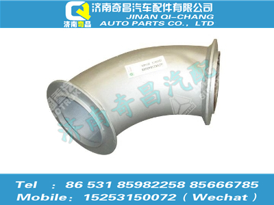 az9525540005,豪瀚配件 豪瀚排氣管第一節(jié)（MAN車(chē)架6*4、4*2）WG9525540005,濟(jì)南奇昌汽車(chē)配件有限公司