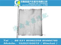az9525530344,豪瀚配件 豪瀚防蟲(chóng)網(wǎng)（J7B）WG9525530344,濟(jì)南奇昌汽車(chē)配件有限公司