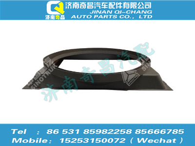 az9525530304,豪瀚配件 豪瀚護風(fēng)罩WG9525530304,濟南奇昌汽車配件有限公司