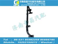 az9525530170,豪瀚配件 豪瀚膨脹水箱支架總成,濟(jì)南奇昌汽車配件有限公司