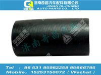az9525530136,豪瀚配件 豪瀚軟管接頭WG9525530136,濟(jì)南奇昌汽車(chē)配件有限公司