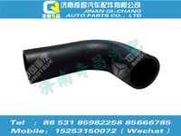 az9525530134,豪瀚配件 豪瀚下水膠管WG9525530134,濟(jì)南奇昌汽車配件有限公司