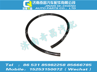 az9525530092,豪瀚配件 豪瀚膠管(1650)WG9525530092,濟(jì)南奇昌汽車(chē)配件有限公司