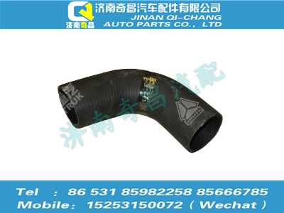 az9525530013,豪瀚配件 豪瀚成型膠管WG9525530013,濟南奇昌汽車配件有限公司