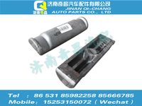 az9525524351,豪瀚配件 豪瀚板簧壓板WG9525524351,濟(jì)南奇昌汽車配件有限公司