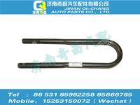 az9525520415,豪瀚配件 豪瀚后騎馬螺栓WG9525520415,濟(jì)南奇昌汽車(chē)配件有限公司