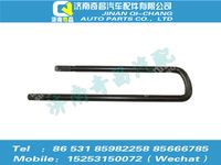 az9525520405,豪瀚配件 豪瀚后簧騎馬螺栓WG9525520405,濟南奇昌汽車配件有限公司