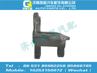 az9525520002,豪瀚配件 豪瀚前簧前支架WG9525520002,濟(jì)南奇昌汽車(chē)配件有限公司