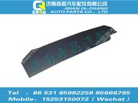 az9525510051,豪瀚配件 豪瀚支撐板,濟(jì)南奇昌汽車配件有限公司