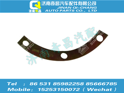 az9525470081,豪瀚配件 豪瀚壓板WG9525470081,濟南奇昌汽車配件有限公司