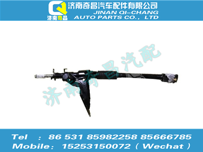 az9525470080,豪瀚配件 豪瀚轉(zhuǎn)向管柱總成WG9525470080,濟南奇昌汽車配件有限公司