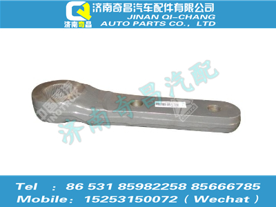 az9525470064,豪瀚配件 豪瀚轉(zhuǎn)向搖臂,濟(jì)南奇昌汽車配件有限公司