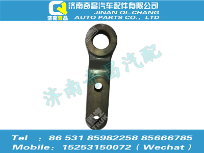 az9525470062,豪瀚配件 豪瀚ZF8098單前軸擺臂總成,濟(jì)南奇昌汽車(chē)配件有限公司