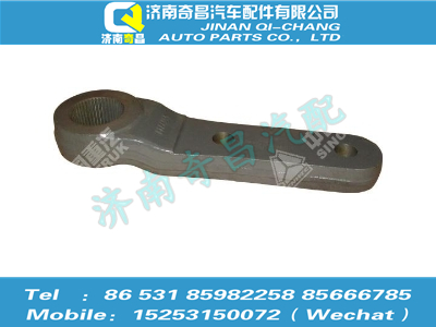 az9525470058,豪瀚配件 豪瀚擺臂,濟(jì)南奇昌汽車(chē)配件有限公司