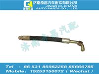 az9525470032,豪瀚配件 豪瀚高壓軟管WG9525470032,濟(jì)南奇昌汽車配件有限公司
