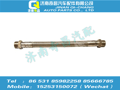 az9525360395,豪瀚配件 豪瀚金屬軟管總成WG9525360395,濟南奇昌汽車配件有限公司
