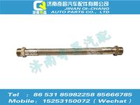 az9525360395,豪瀚配件 豪瀚金屬軟管總成WG9525360395,濟南奇昌汽車配件有限公司