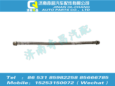 az9525360392,豪瀚配件 豪瀚金屬軟管總成,濟南奇昌汽車配件有限公司