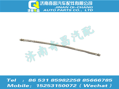 az9525360390,豪瀚配件 豪瀚金屬軟管總成,濟南奇昌汽車配件有限公司