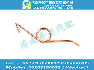 az9525360162,豪瀚配件 豪瀚組合踏板制動(dòng)扭簧,濟(jì)南奇昌汽車配件有限公司
