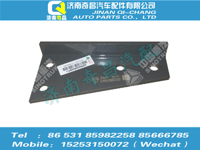 az9525360097,豪瀚配件 豪瀚左支架(與右支架對(duì)稱(chēng))WG9525360097,濟(jì)南奇昌汽車(chē)配件有限公司