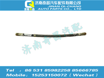 az9525360057,豪瀚配件 豪瀚制動(dòng)軟管WG9525360057,濟(jì)南奇昌汽車配件有限公司