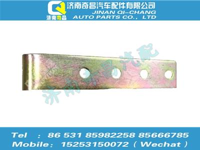 az9525360028,豪瀚配件 豪瀚支架WG9525360028,濟(jì)南奇昌汽車(chē)配件有限公司