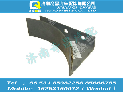 az9525360023,豪瀚配件 豪瀚儲(chǔ)氣筒支架,濟(jì)南奇昌汽車(chē)配件有限公司