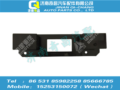 az9525190172,豪瀚配件 豪瀚進氣道支架WG9525190172,濟南奇昌汽車配件有限公司
