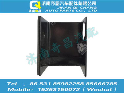 az9525190171,豪瀚配件 豪瀚進(jìn)氣道上支架WG9525190171,濟(jì)南奇昌汽車(chē)配件有限公司