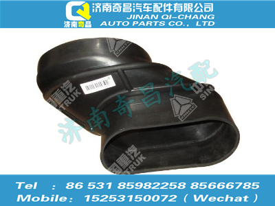 az9525190131,豪瀚配件 豪瀚進氣膠管WG9525190131,濟南奇昌汽車配件有限公司