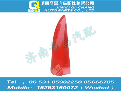 az1674870010,豪瀚配件 豪瀚導(dǎo)流罩（H18 鐵頂蓋）WG1674870010,濟(jì)南奇昌汽車配件有限公司